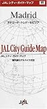 (折地図)マドリード・セビリア [JALシティガイドマップ]