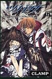 Tsubasa Reservoir Chronicle Vol. 17 in Japanese (Tsubasa, Volume 17)