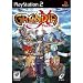Video Games : GRANDIA EXTREME