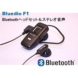 【Bluedio F1】Bluetoothヘッドセット&ステレオ音声/iphone対応