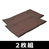 �u���a�X�g�� 2���g�E�����z�c(110�~60) BSZ-1102(BR)*2 �u���E��