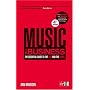 Music: The Business - The Essential Guide to the Law and the Deals