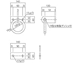 新協和 吊環 後付型 ブッシュ付 SFB-13S-B 磨き