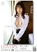 LOVERS~愛人志願~ 相田紗耶香 [DVD]