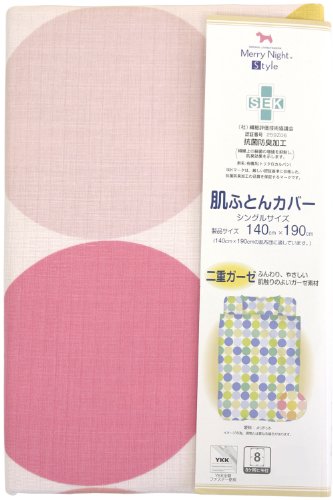 メリーナイトスタイル ＳＥＫ抗菌防臭加工 メリードット 2重ガーゼ肌ふとんカバー 140×190ｃｍ ピンク mns684094-16