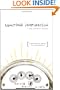Igniting Inspiration: A Persuasion Manual for Visionaries