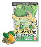 Pokemon Kids Diamond & Pearl Series 3 Candy Mini Figure:426 Grotle--(Japanese Import) ***Free Domestic Standard Shipping For This Item!***