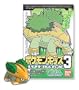 Pokemon Kids Diamond & Pearl Series 3 Candy Mini Figure:426 Grotle--(Japanese Import) ***Free Domestic Standard Shipping For This Item!***