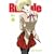 School Rumble: v. 9
