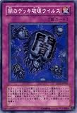 ͷ���������ɡݥ��ȥ饯���㡼�ǥå���Ͽ �� �ǤΥǥå��˲������륹 �� SD12-JP026-N