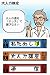 イメージ画像1