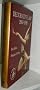 Decorative Art 1880-1980