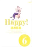 Happy!―完全版 (Volume6) (Big comics special)