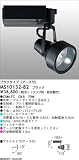【送料無料】ブラック G8.5 70W マックスレイ MAXRAY MS10132-82の画像