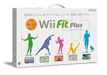 Wiiフィット プラス(バランスWiiボードセット)