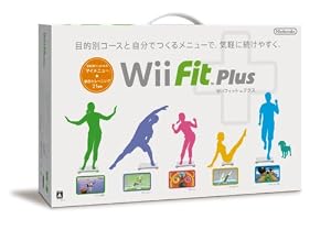 Wiiフィット プラス(バランスWiiボードセット)