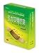 TDP Physical Therapeutic Plaster 4pcs/pack