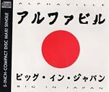 Big in Japan 92 Remix