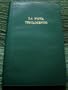 New Testament (Foreign New Testaments) (Esperanto Edition)