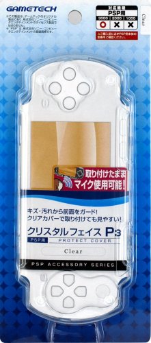 PSP-3000専用プロテクトカバー『クリスタルフェイスP3(クリア)』