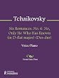 Six Romances. No. 6. No, Only He Who Has Known (in D-flat major) (Des-dur) Sheet Music
