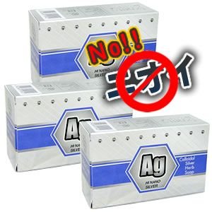 【3個セット】銀の石けん 銀の石けんで悩み解消！
