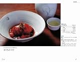 行正り香の 今夜は家呑み 画像