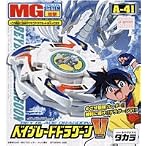 ベイブレードドラグーンV スターターセット
