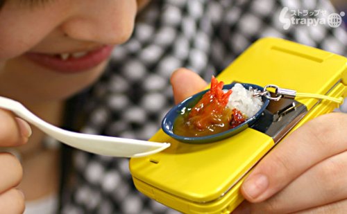 そっくりサンプル携帯ストラップ(野菜カレー)