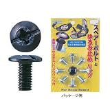 UNIX(ユニックス) SPARE BOLT・ユニオン型 ブラック 10mm SB09-07