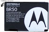 Produkt-Bild: Original Motorola Akku BR-50 f&uuml;r RAZR V3 RAZR V3im V3i D&G RAZR V3xxi PEBL U6