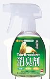 ジェックス Top Breederの消臭剤 フェレット用 300ml
