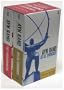 Ayn Rand Box Set: Atlas Shrugged/ The Fountainhead