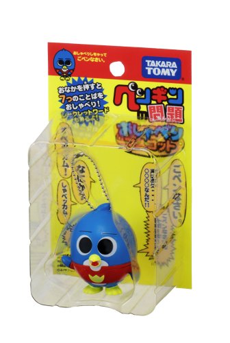 Cover image : ペンギンの問題 おしゃべりマスコット (ベッカム)