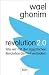 Revolution 2.0: Wie wir mit der ägyptischen Revolution die Welt verändern