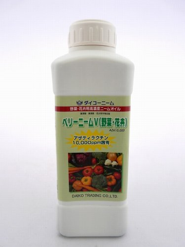 ベリーニームV（500ml）