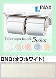 【CF-AA64】INAX/イナックス/LIXIL/リクシル 棚付2連紙巻器/トイレットペーパーホルダー インテリアリモコン対応紙巻器/トイレットペーパーホルダー トイレアクセサリー【CFAA64】 