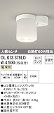 オーデリック 【工事必要】 小型LEDシーリング 人感センサ【ON-OFF型】 【トイレ・廊下用】 OL013379LD