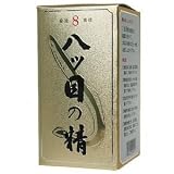 八ッ目の精 250mg*160粒の画像