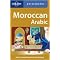 Reading on the Road in Morocco: Travel Guidebooks