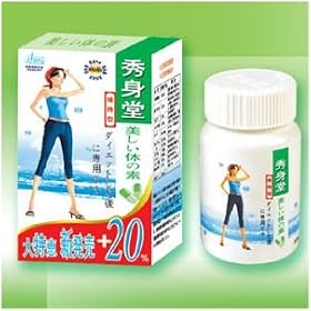 Japan Sousinon Rapid Weight Loss Diet Pill Body Shaping
