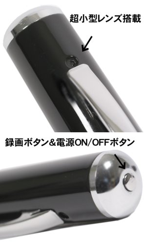 Cover image : EXEMODE ペン型ムービーカメラ 4GBメモリ内蔵モデル PDV-400 ブラック