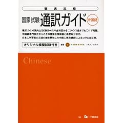 �O��U�����Ǝ����ʖ�K�C�h(������)