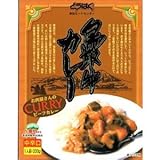 ★5箱セット★  鳥取牛カレー200g ×5箱【全国こだわりご当地カレー】