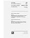 Book IEC 60684-3-246 Ed. 2.0 b:2001, Flexible insulating sleeving - Part 3: Specifications for individual types of sleeving - Sheet 246: Heat-shrinkable po