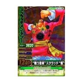 ワンピーベリーマッチW/11弾/SR/スクラッチメン・アプー