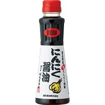 青森県産生にんにく使用 にんにく醤油(300ML)