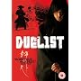 Duelist [DVD] [2007]