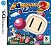 Bomberman Land Touch 2