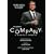 Company: A Musical Comedy